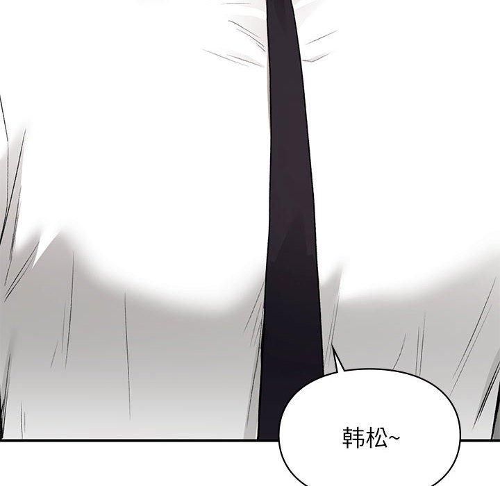 让我一见钟情的他第48話