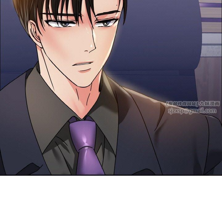 了不起的她第39話