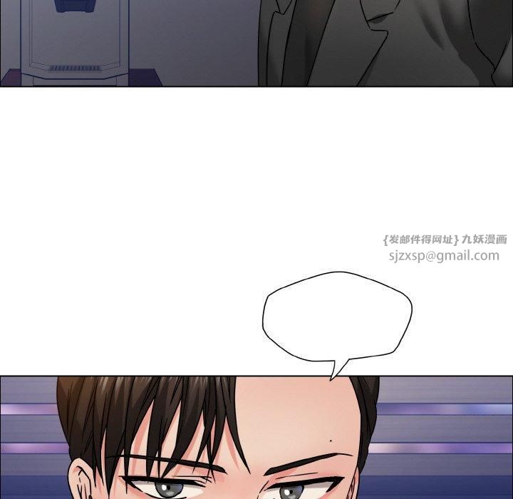 了不起的她第39話