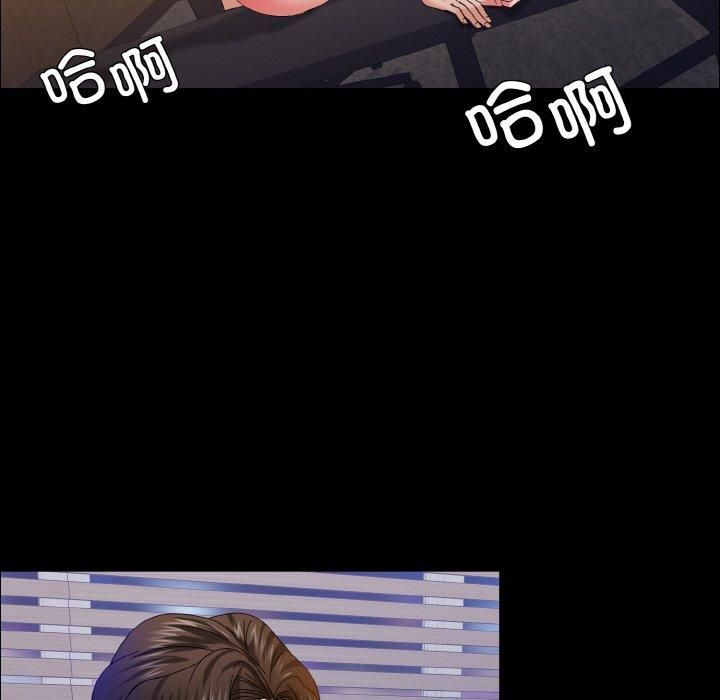 了不起的她第39話