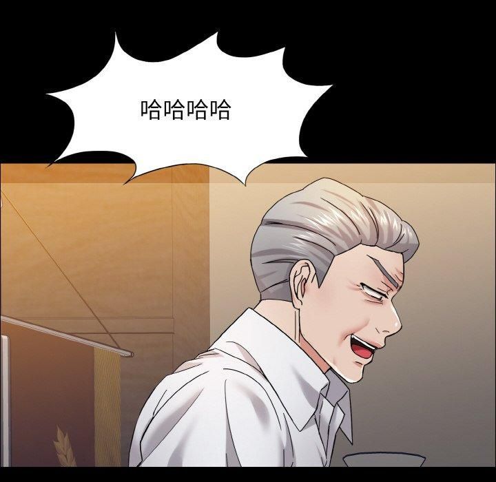 了不起的她第39話