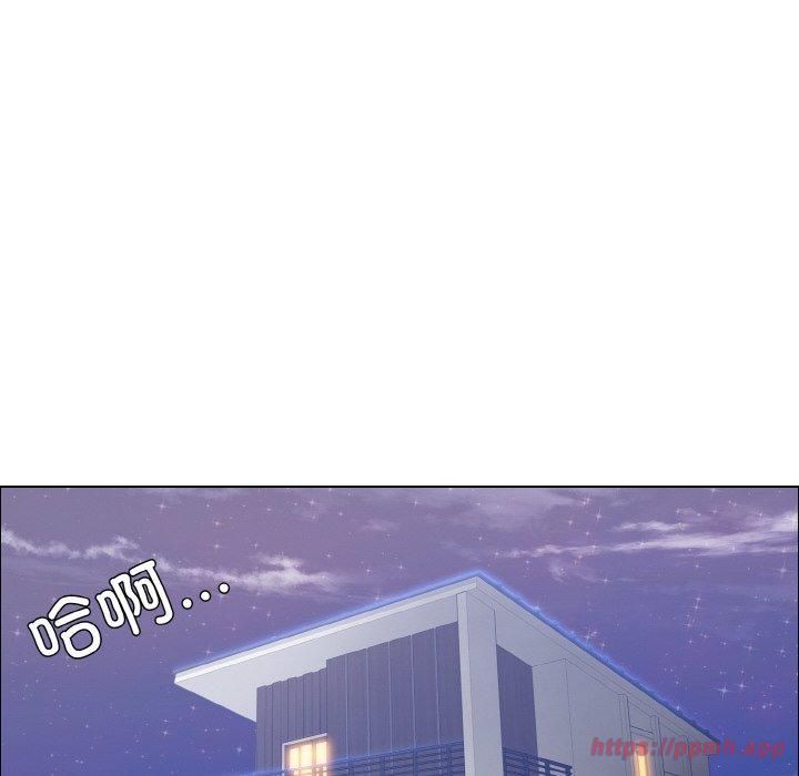 了不起的她第39話