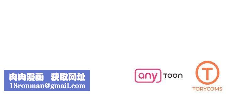 了不起的她第39話