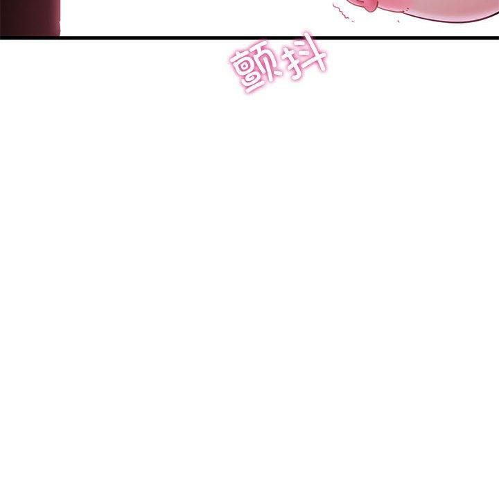 发小碰不得第41話