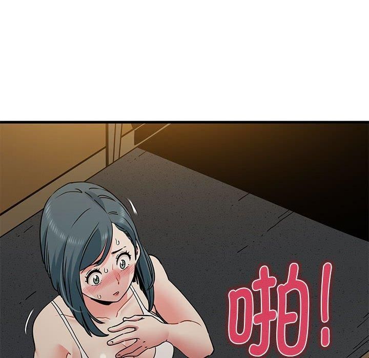 发小碰不得第41話