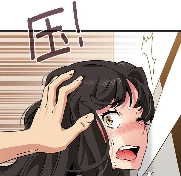 发小碰不得第41話