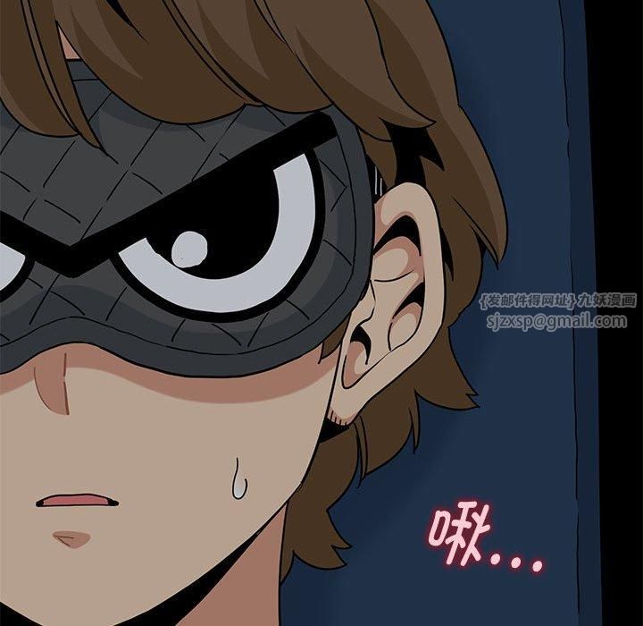 发小碰不得第41話