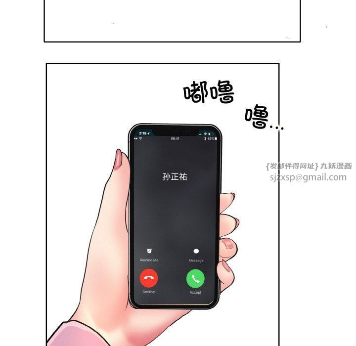 一杆入洞第42話