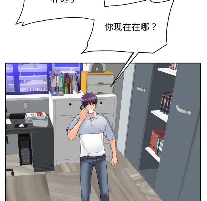 一杆入洞第42話