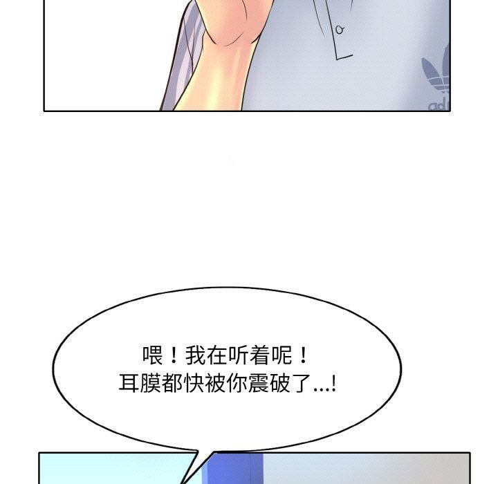 一杆入洞第42話