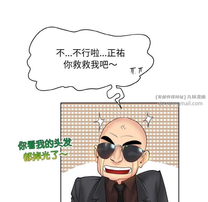 一杆入洞第42話