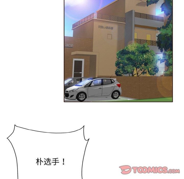 一杆入洞第42話