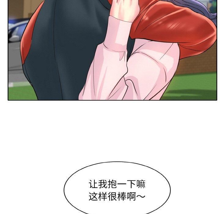 一杆入洞第42話