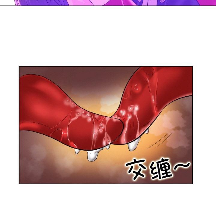 一杆入洞第42話