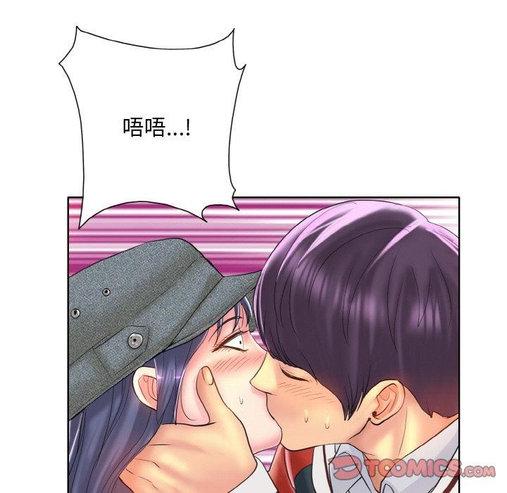 一杆入洞第42話