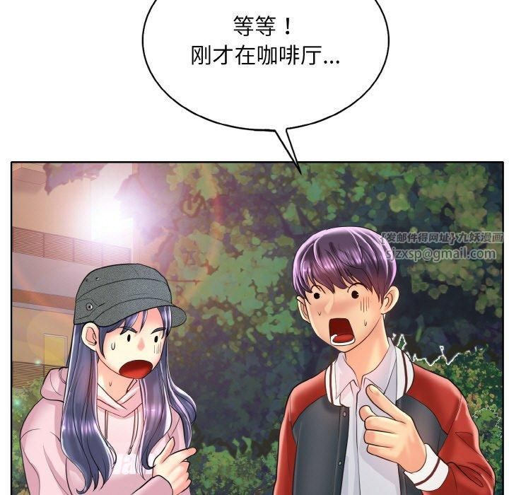 一杆入洞第42話