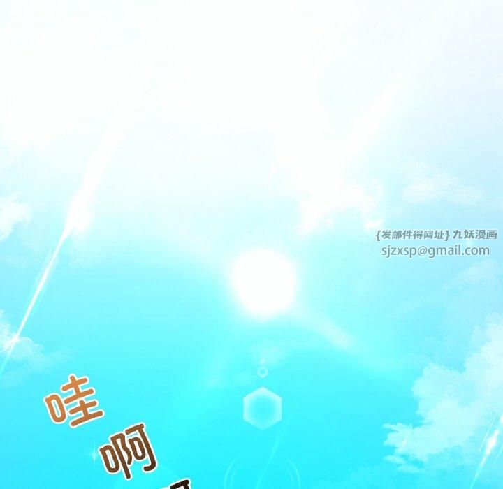 渴望占有她第37話