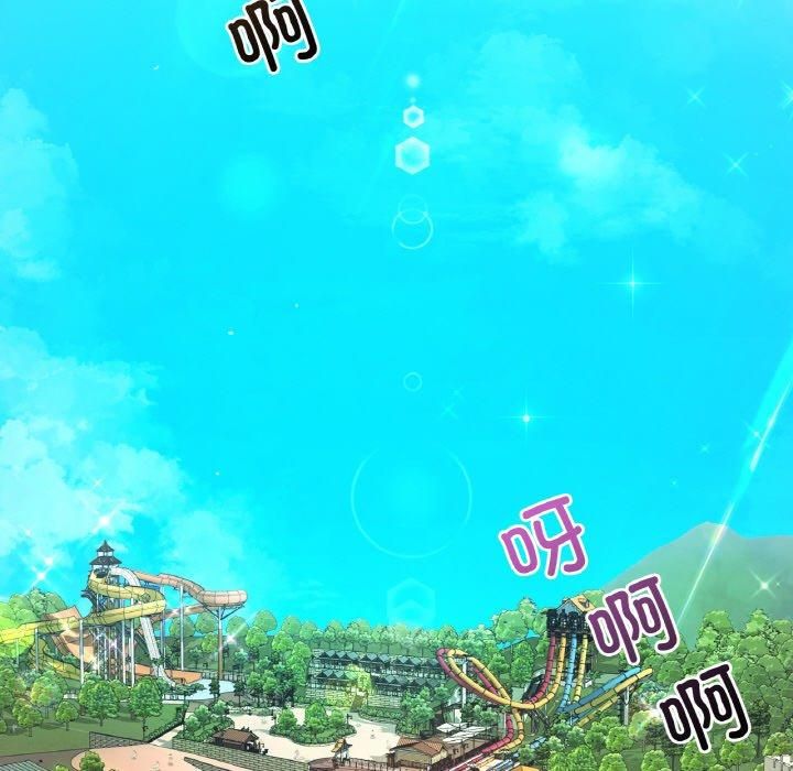 渴望占有她第37話