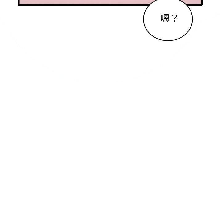 渴望占有她第37話