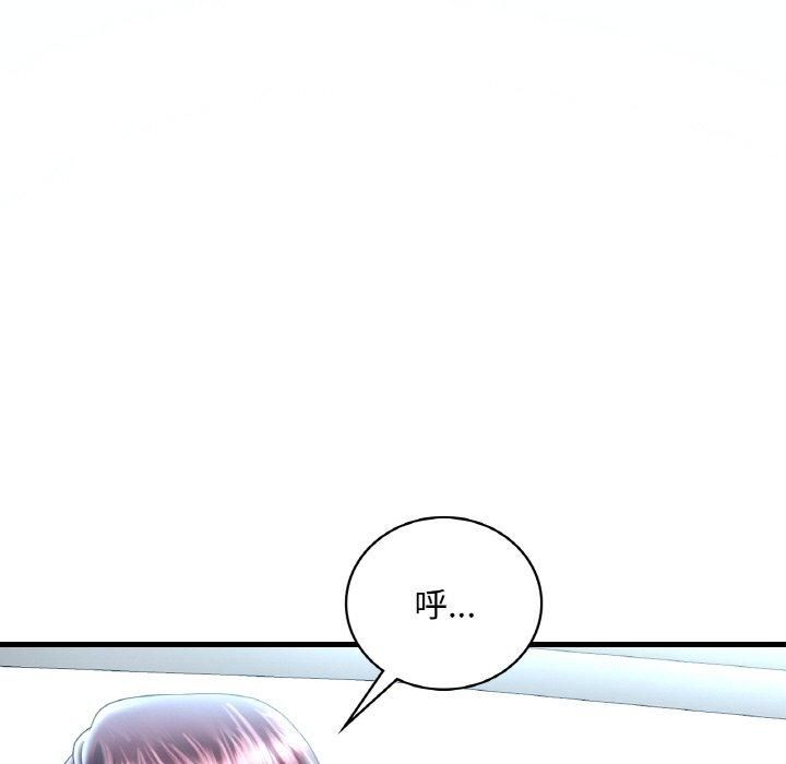 渴望占有她第37話