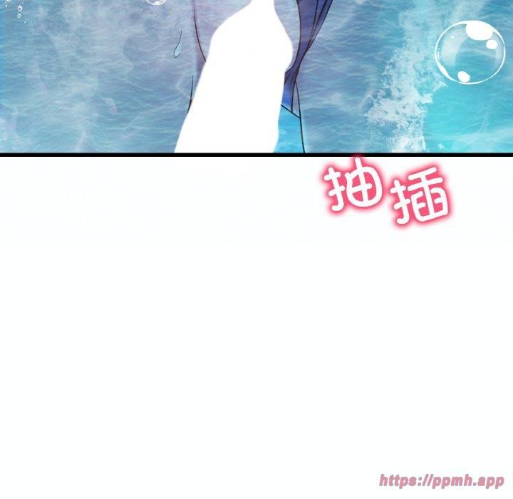 渴望占有她第37話