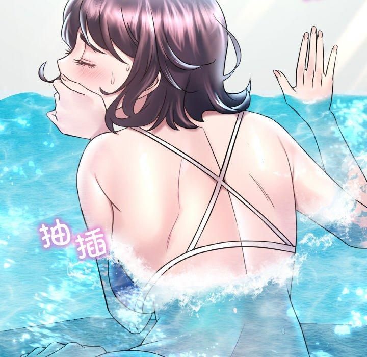 渴望占有她第37話