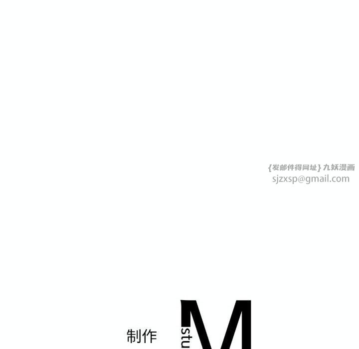 渴望占有她第37話