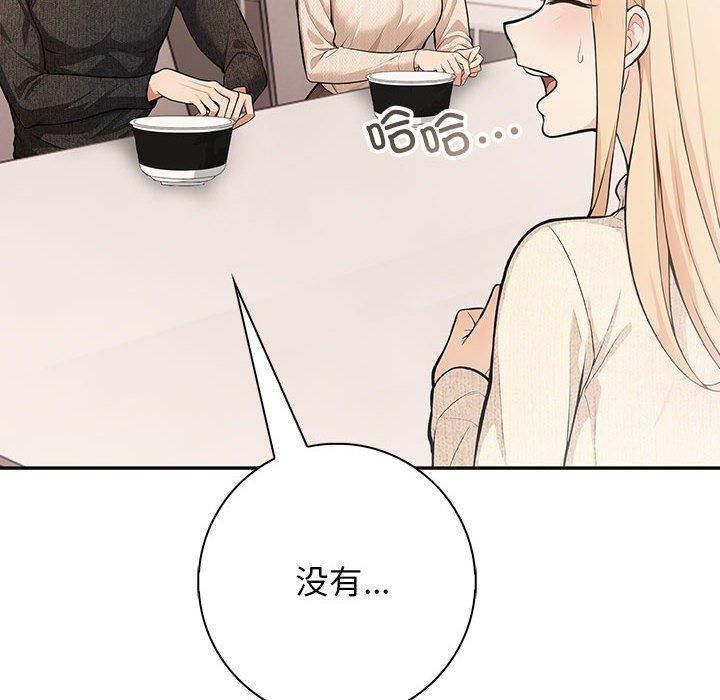 星爱别墅第4話