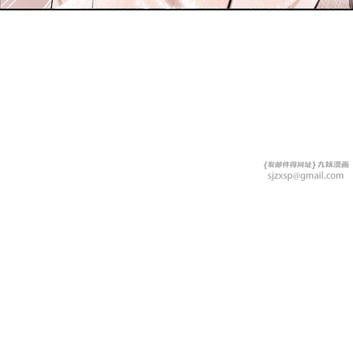 星爱别墅第4話