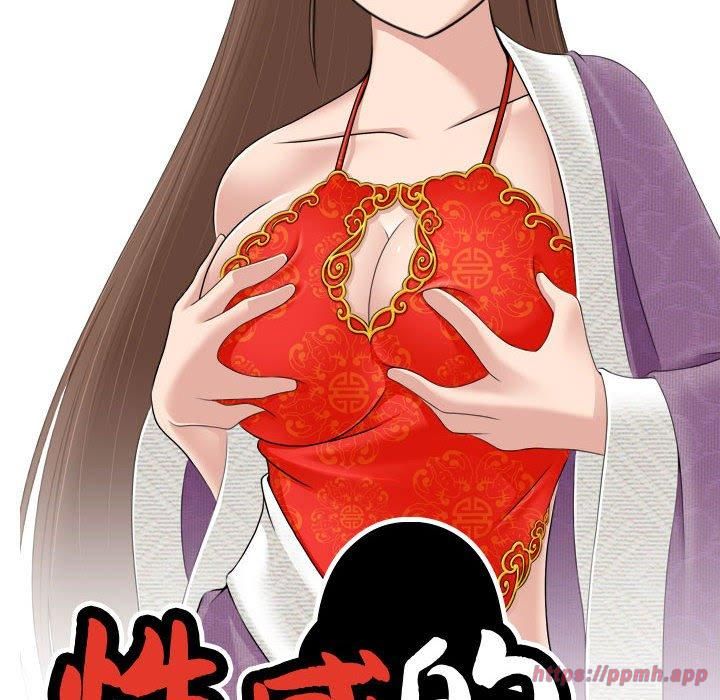 性感的高手们第7話