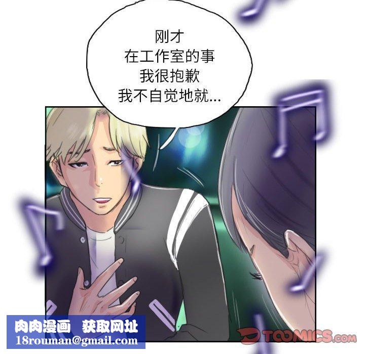 灵魂互换第10話