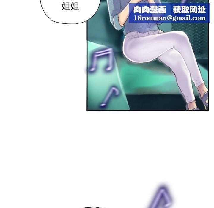 灵魂互换第10話