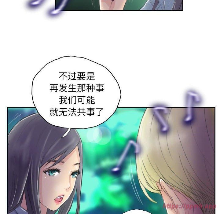 灵魂互换第10話