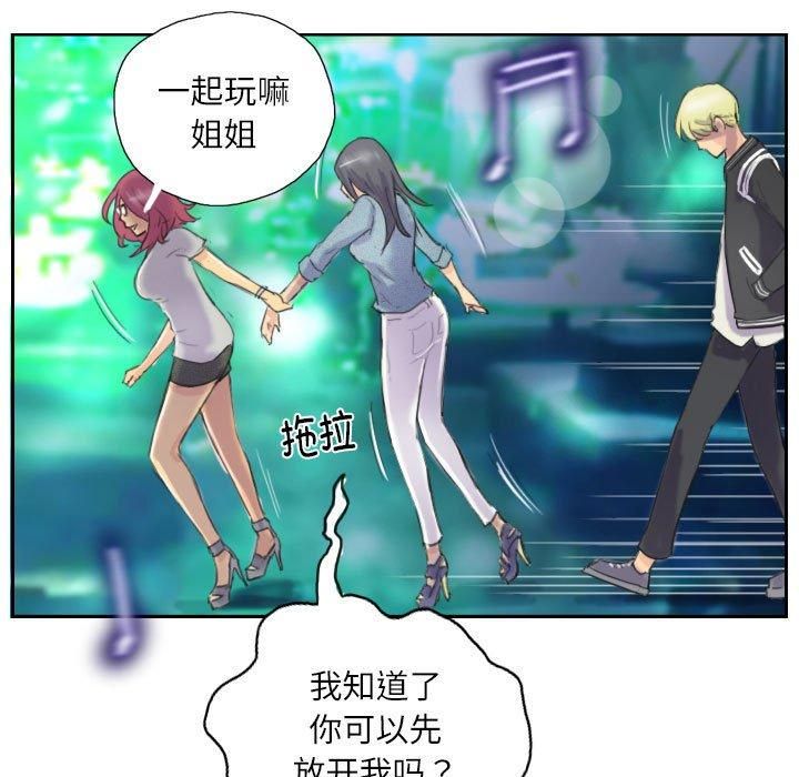 灵魂互换第10話