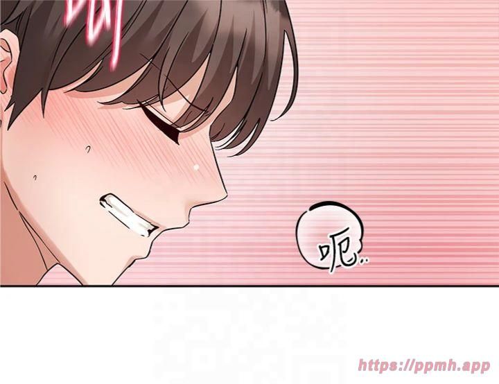 社团学姊第195話林佳瑜-感情長久的秘訣