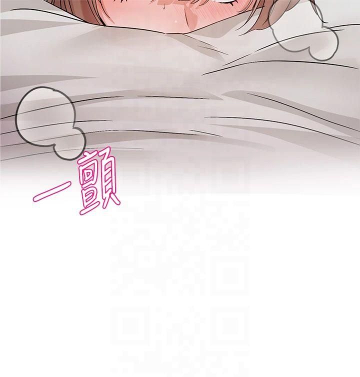 社团学姊第195話林佳瑜-感情長久的秘訣