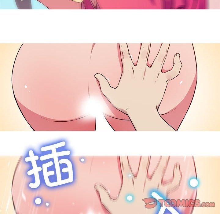 我的梦幻女友第30話