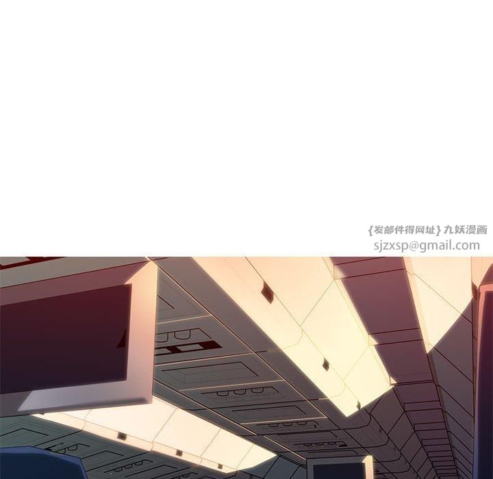 我的梦幻女友第30話