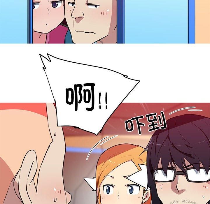 我的梦幻女友第30話