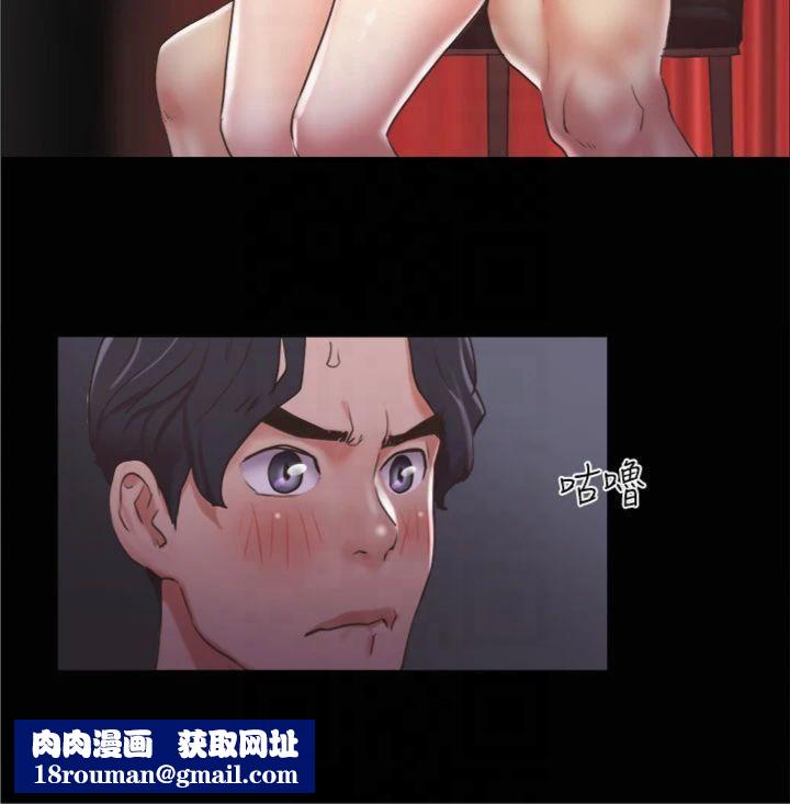 协议换爱(无码版)第85話-衝著獎金來的強敵