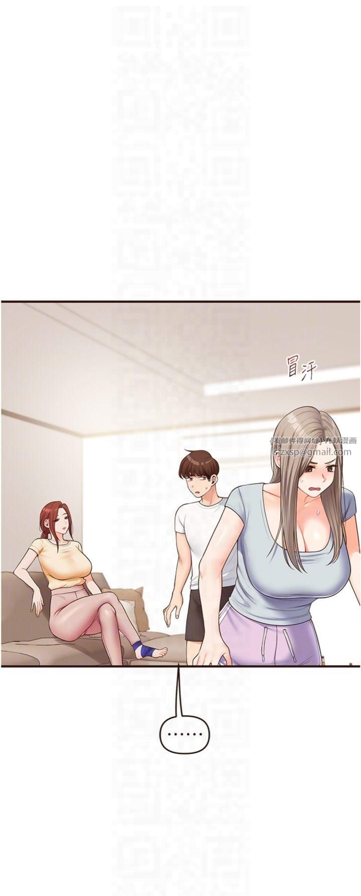 玩转学姊第39話-老師「那裡」需要幫忙