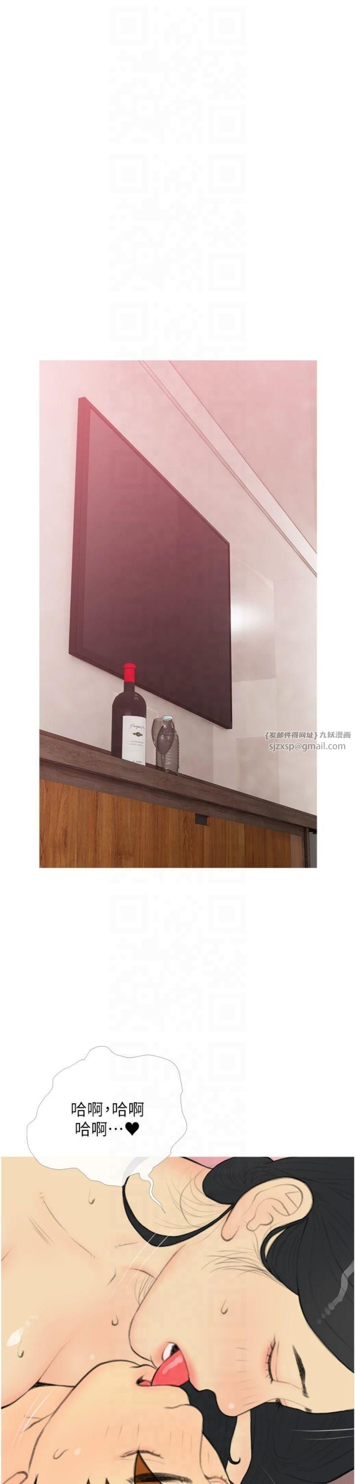 糖果爸爸的抢婚大作战第34話-求會長包養♥︎