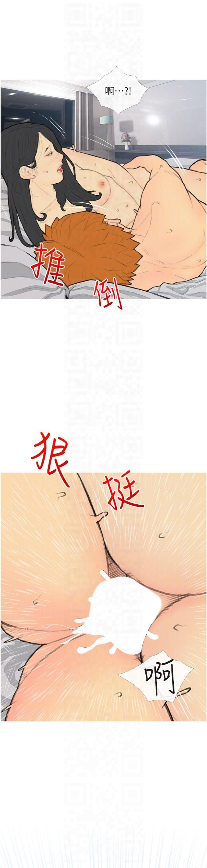 糖果爸爸的抢婚大作战第34話-求會長包養♥︎