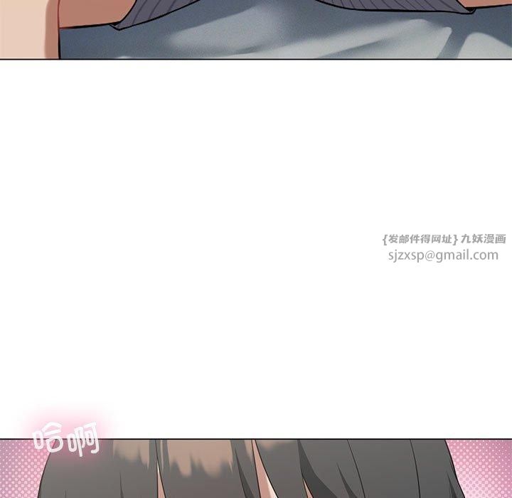 我靠升级逆袭成为大师第28話