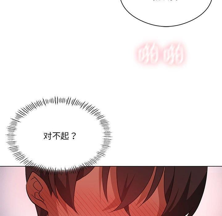 我靠升级逆袭成为大师第28話