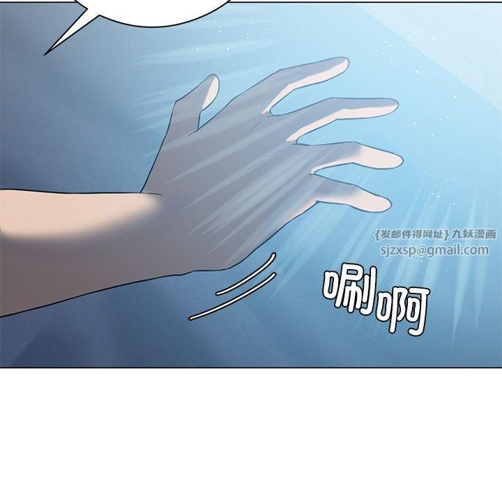 我靠升级逆袭成为大师第28話