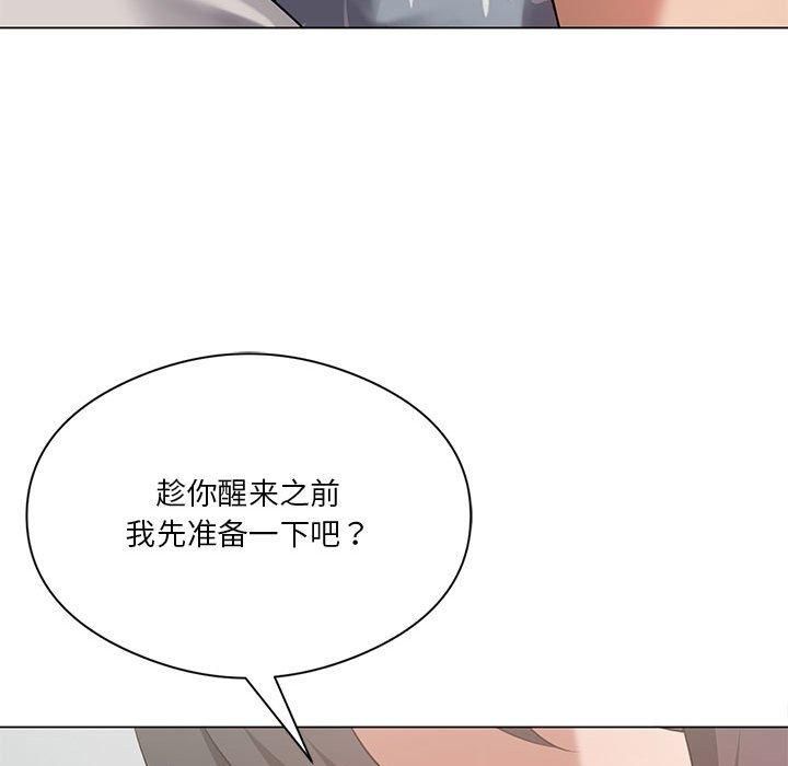 我靠升级逆袭成为大师第28話