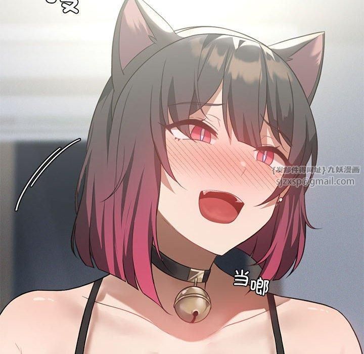 我靠升级逆袭成为大师第28話