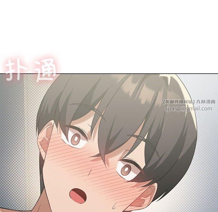 我靠升级逆袭成为大师第28話