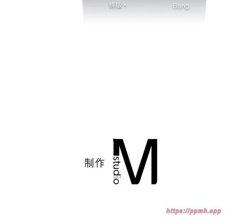 我靠升级逆袭成为大师第28話